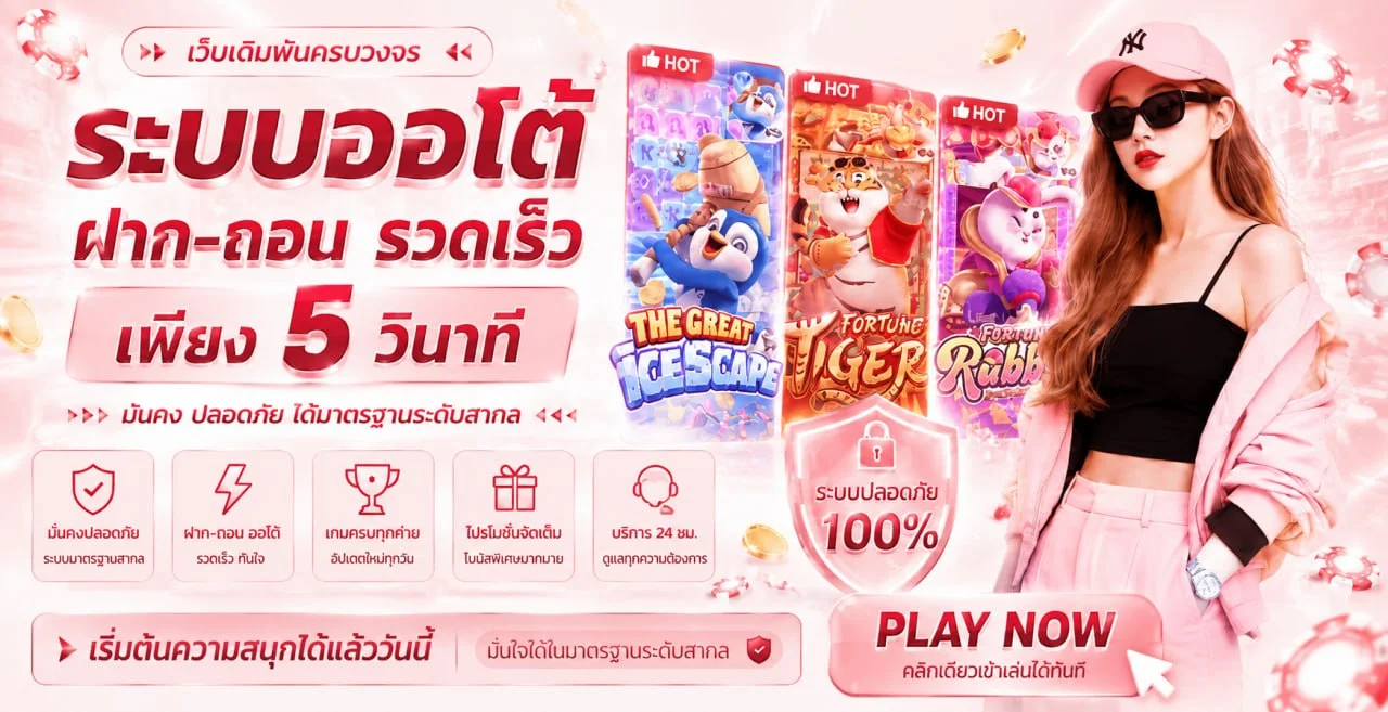 tokyobet banner