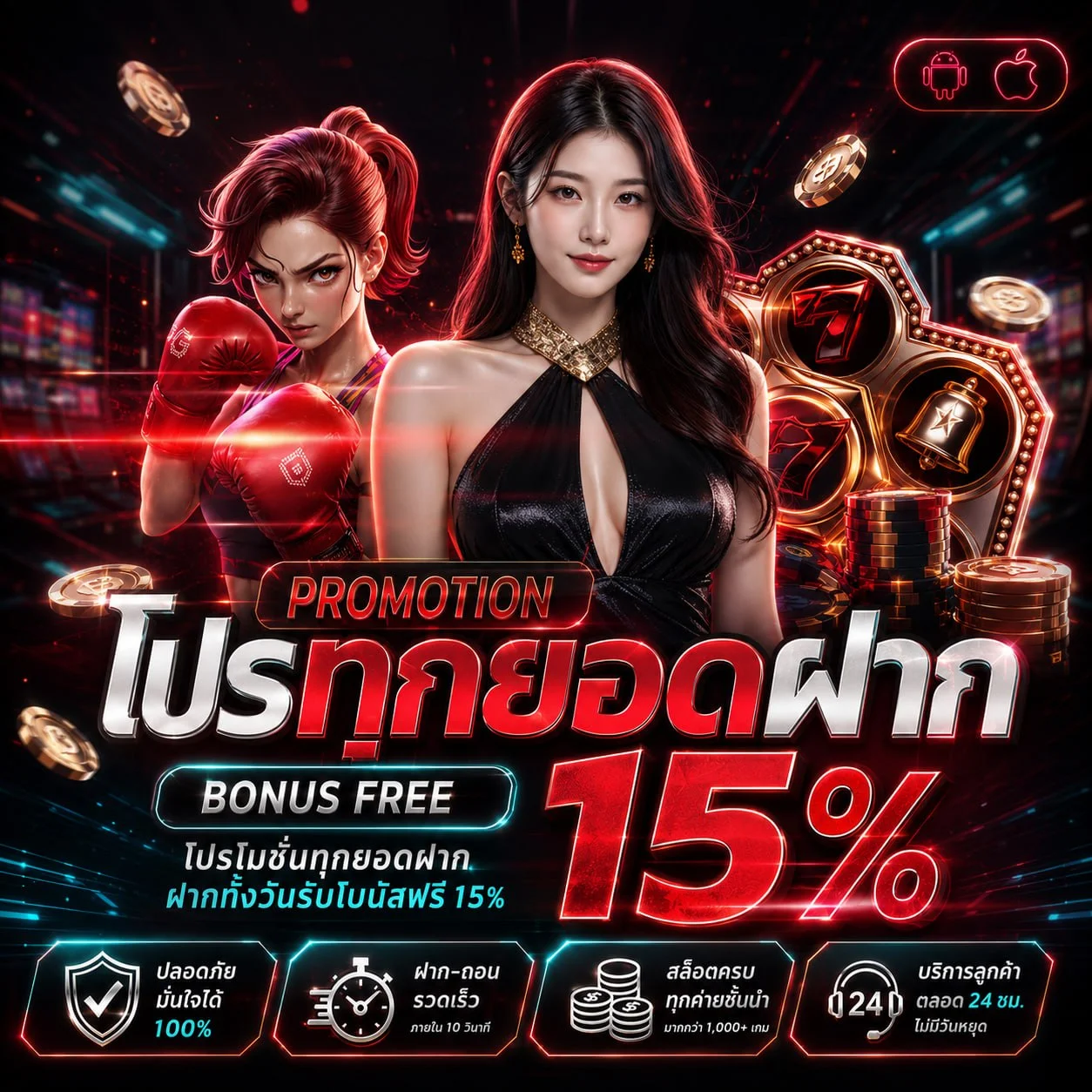 กำลังมาแรง tokyobet