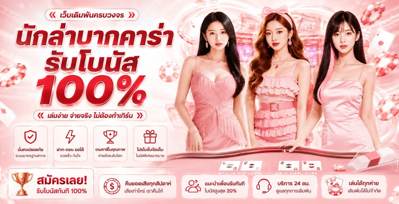 tokyobet banner