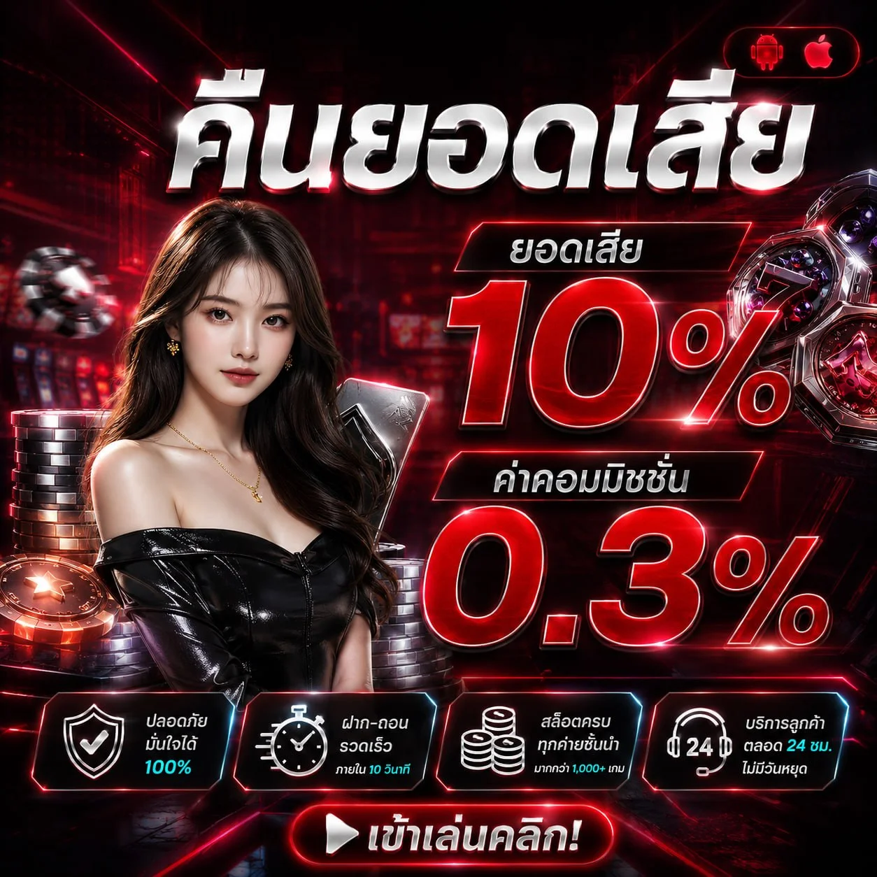 กำลังมาแรง tokyobet